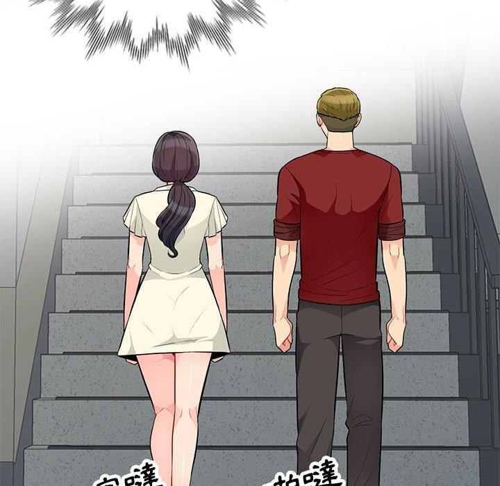 我的繼母是寡婦 第 34 話 第37页