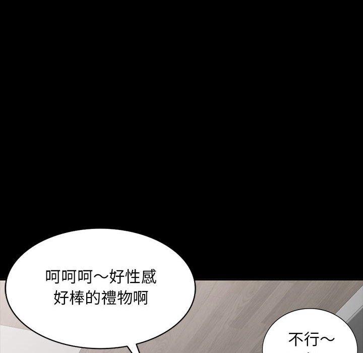 我的繼母是寡婦 第 34 話 第55页