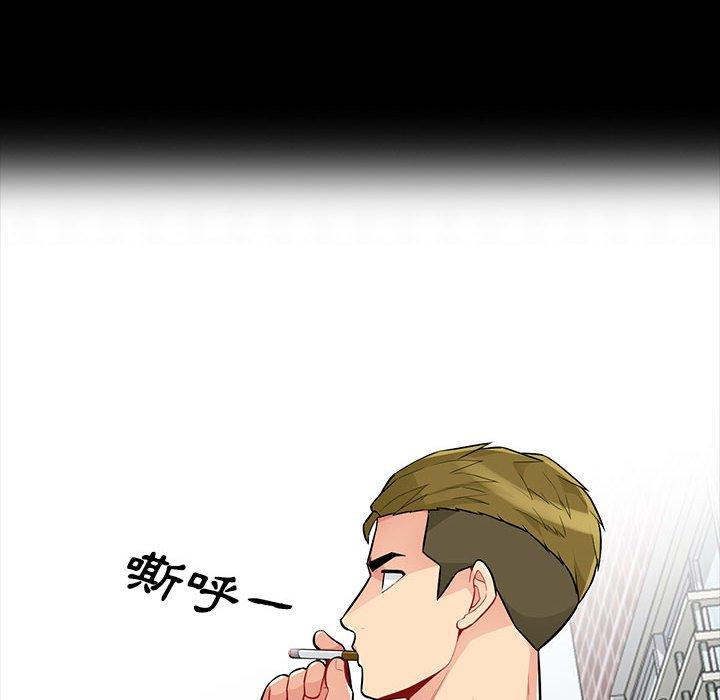 我的繼母是寡婦 第 34 話 第117页