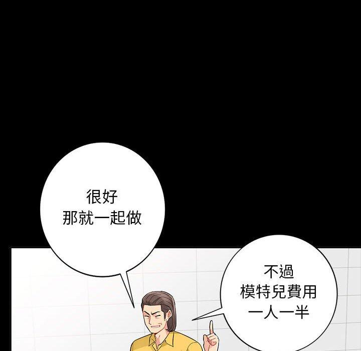 我的繼母是寡婦 第 34 話 第130页