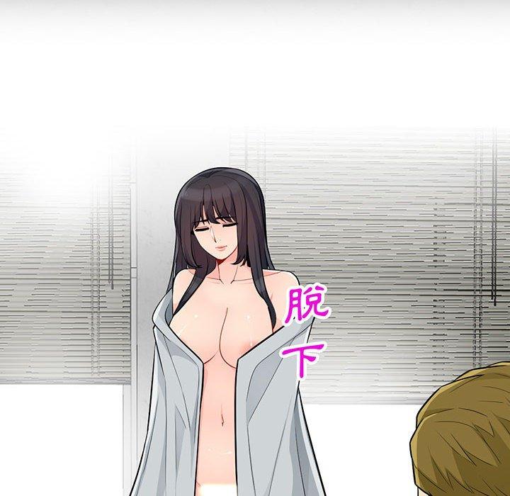 我的繼母是寡婦 第 35 話 第10页