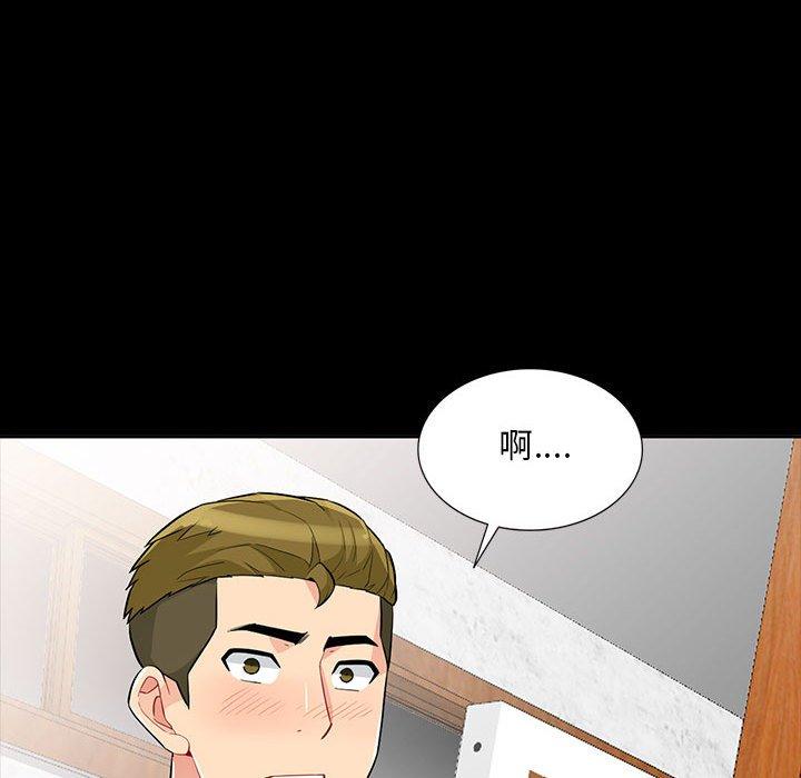 我的繼母是寡婦 第 35 話 第19页