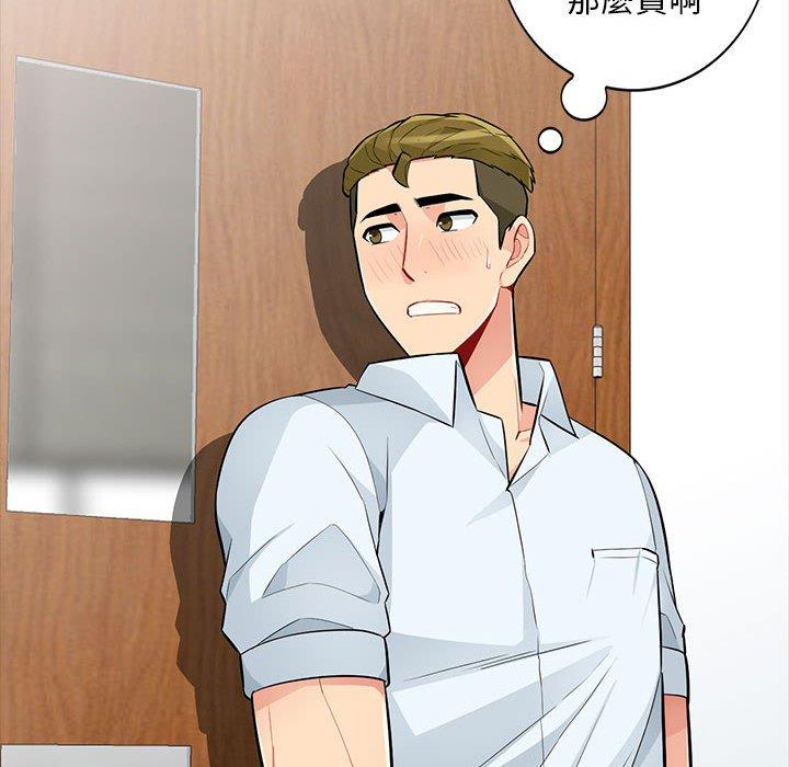 我的繼母是寡婦 第 35 話 第90页