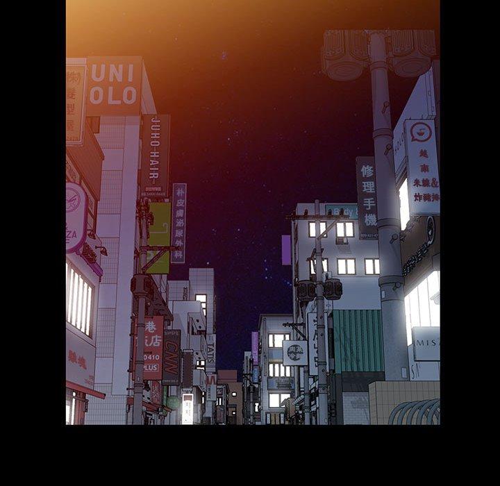 我的繼母是寡婦 第 35 話 第110页