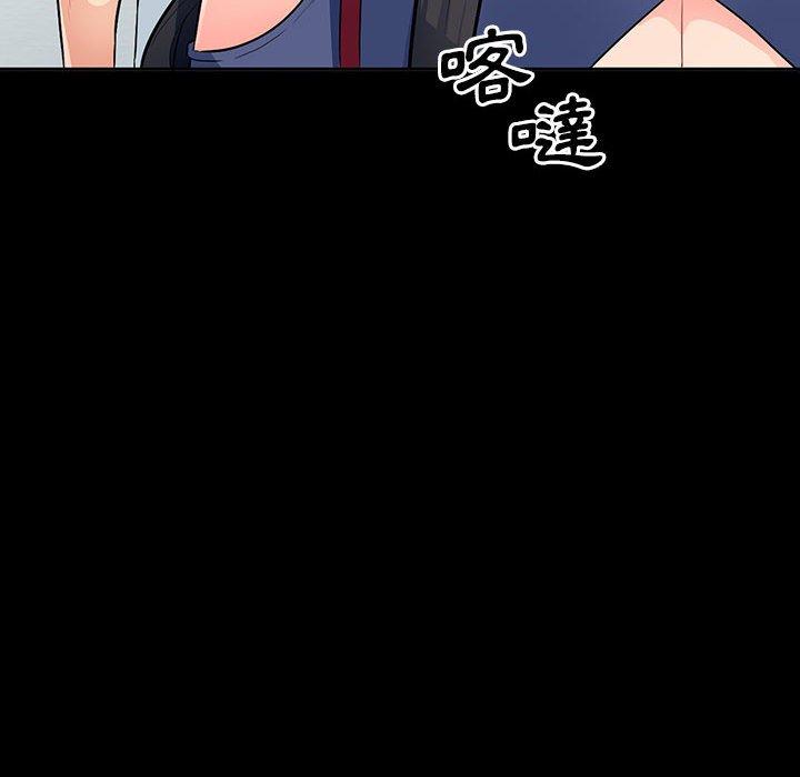我的繼母是寡婦 第 35 話 第105页