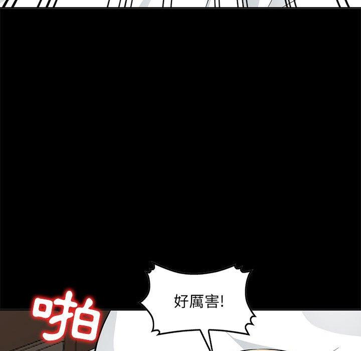 我的繼母是寡婦 第 35 話 第117页