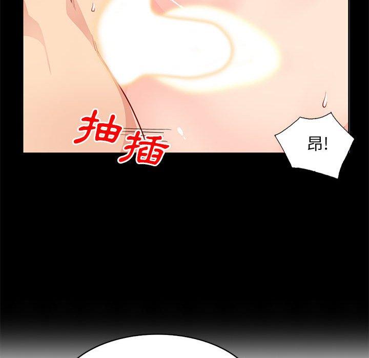 我的繼母是寡婦 第 35 話 第126页