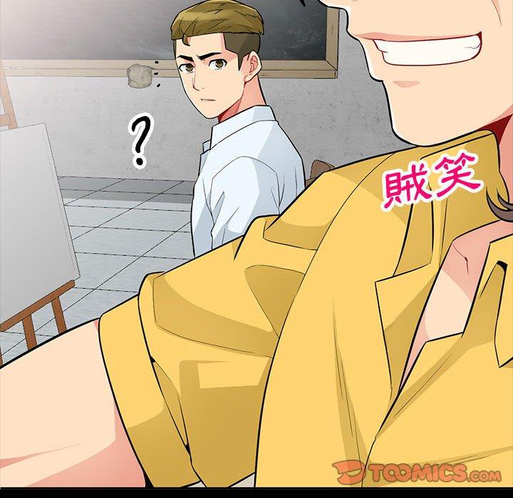 我的繼母是寡婦 第 35 話 第30页