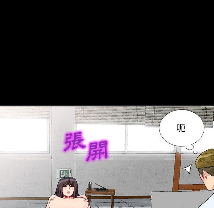 我的繼母是寡婦 第 35 話 第49页