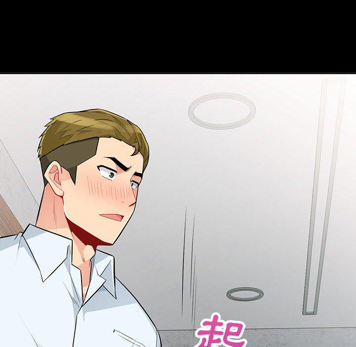 我的繼母是寡婦 第 35 話 第53页