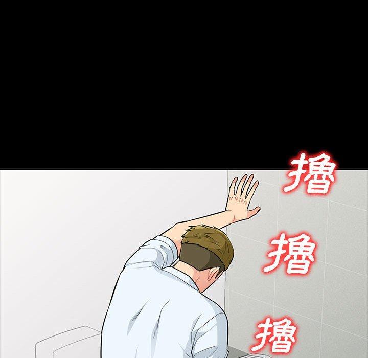 我的繼母是寡婦 第 35 話 第60页