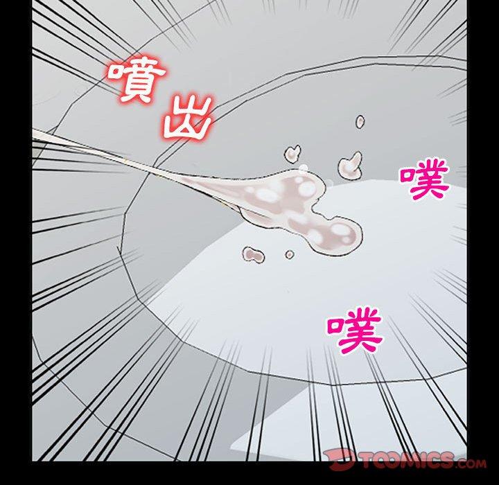 我的繼母是寡婦 第 35 話 第66页