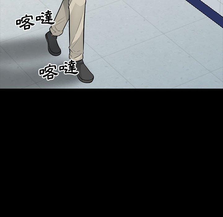 我的繼母是寡婦 第 35 話 第69页