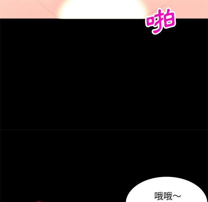 我的繼母是寡婦 第 36 話 第28页