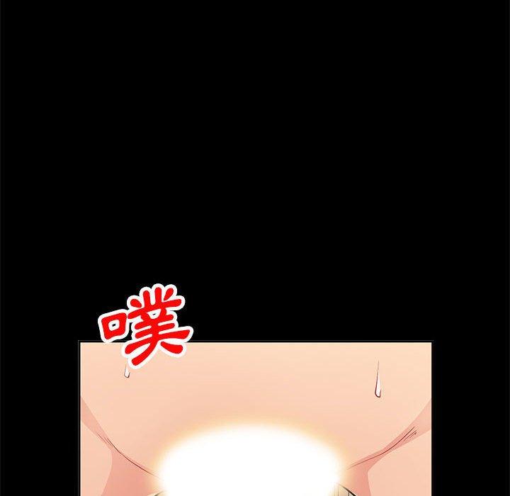我的繼母是寡婦 第 36 話 第24页
