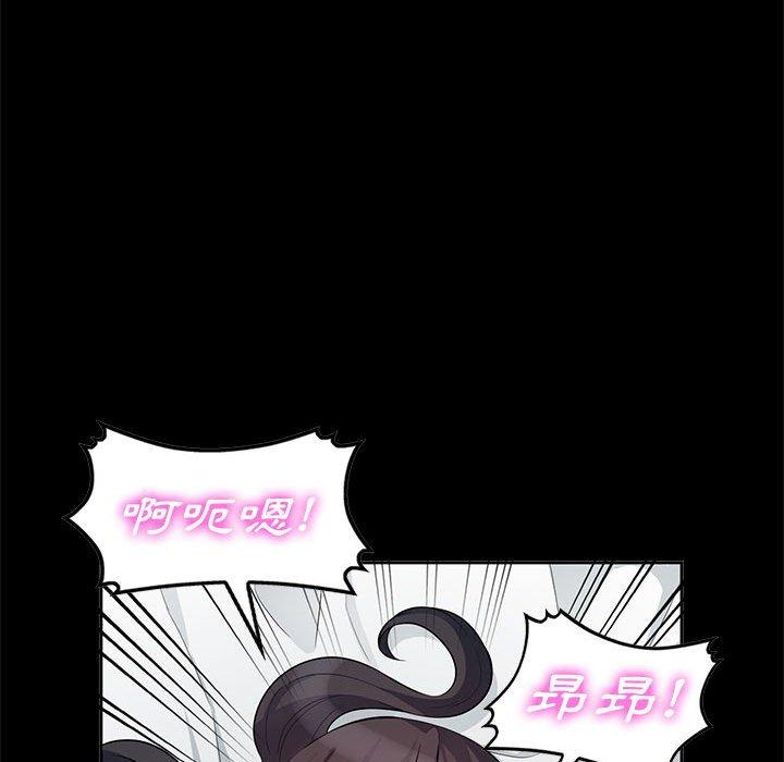 我的繼母是寡婦 第 36 話 第35页