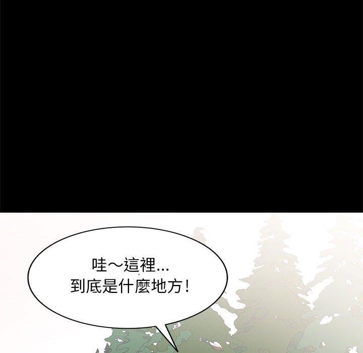 我的繼母是寡婦 第 36 話 第132页