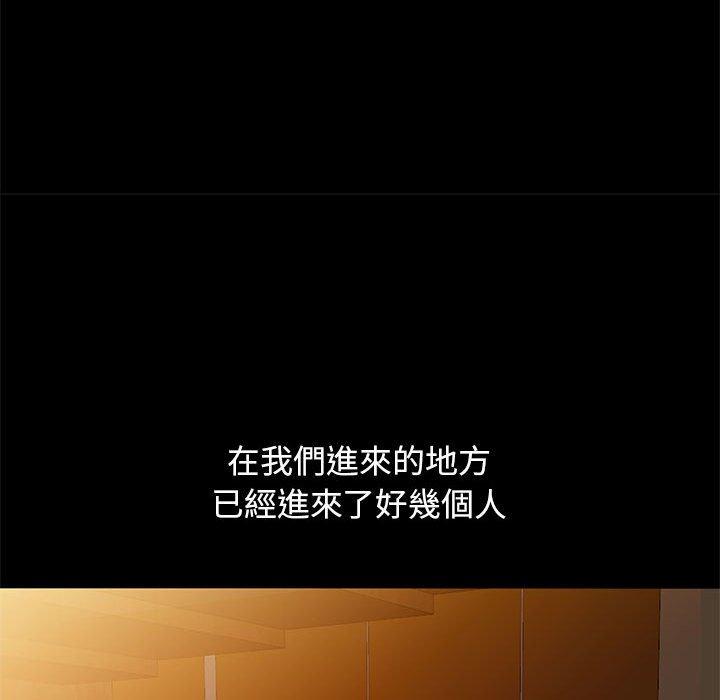我的繼母是寡婦 第 36 話 第134页