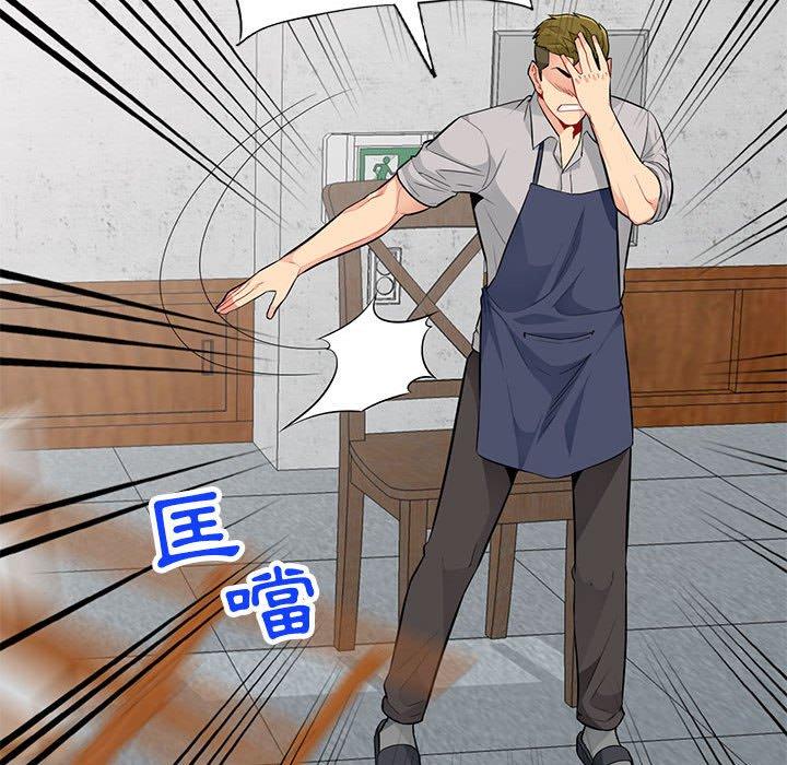 我的繼母是寡婦 第 36 話 第96页