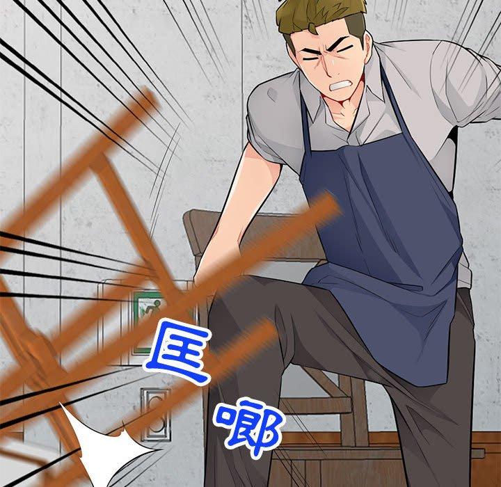 我的繼母是寡婦 第 36 話 第98页