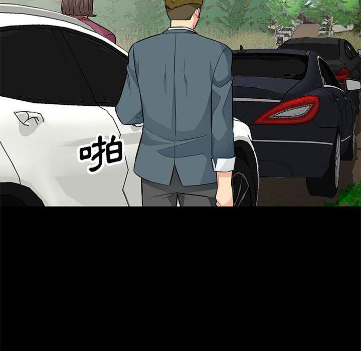 我的繼母是寡婦 第 36 話 第121页