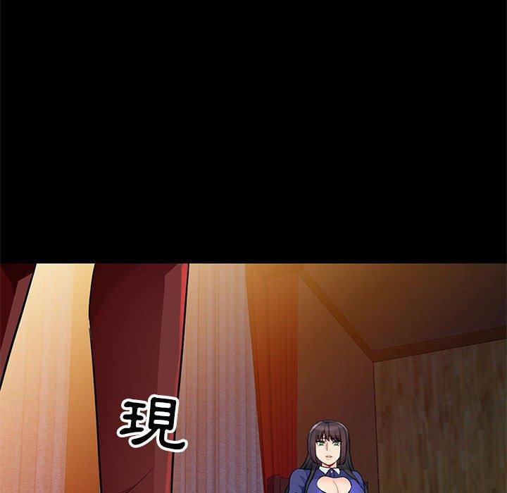 我的繼母是寡婦 第 37 話 第25页