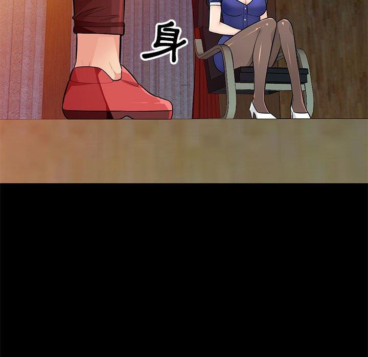 我的繼母是寡婦 第 37 話 第26页
