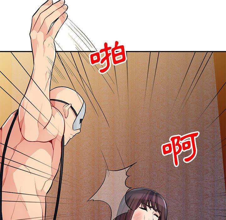 我的繼母是寡婦 第 37 話 第34页