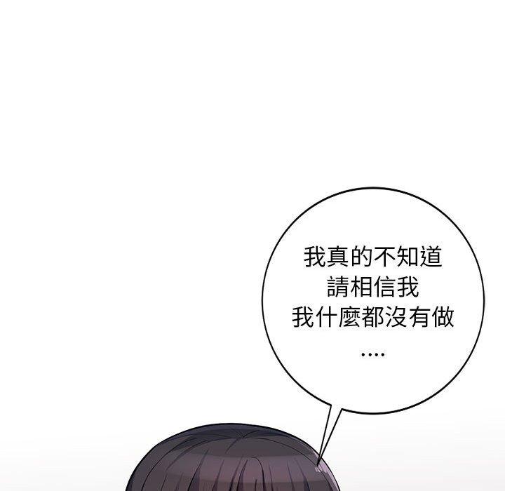 我的繼母是寡婦 第 37 話 第38页
