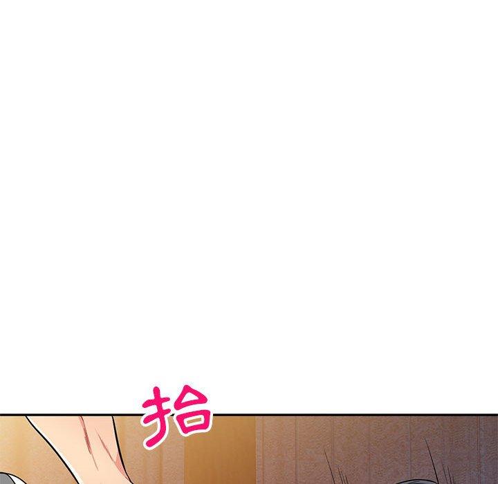 我的繼母是寡婦 第 37 話 第42页