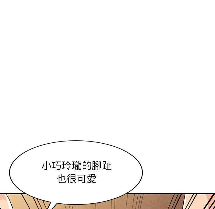我的繼母是寡婦 第 37 話 第52页