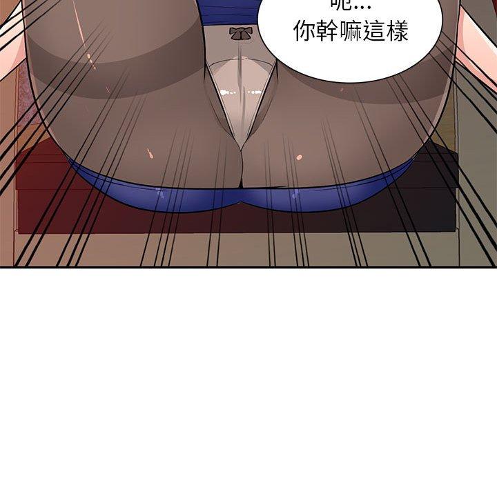 我的繼母是寡婦 第 37 話 第54页