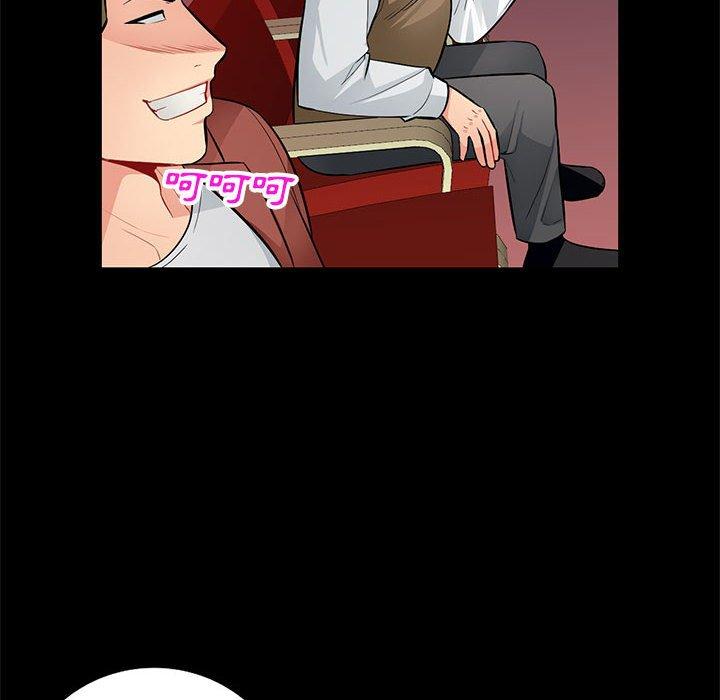 我的繼母是寡婦 第 37 話 第94页