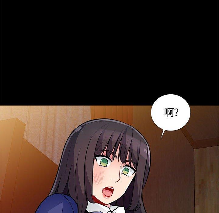 我的繼母是寡婦 第 37 話 第106页