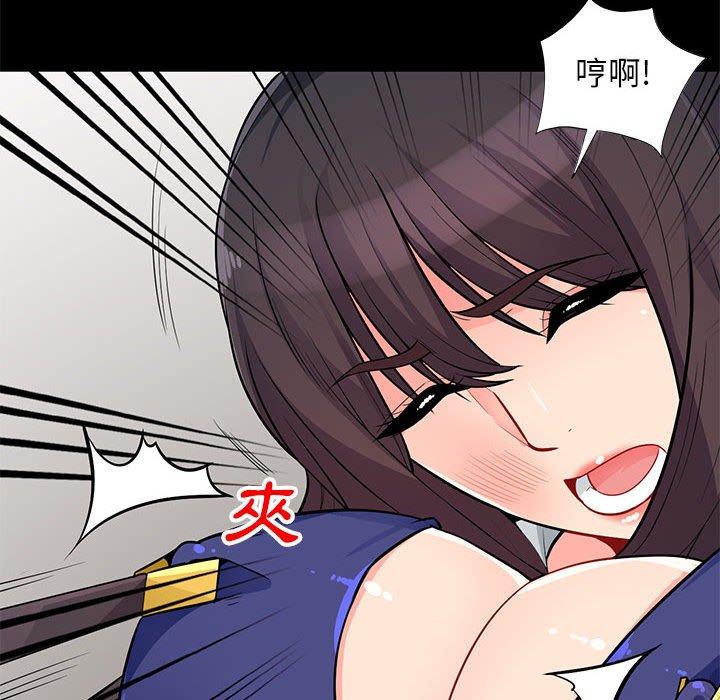 我的繼母是寡婦 第 37 話 第104页