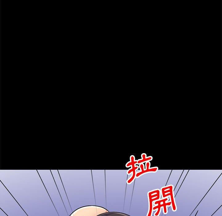 我的繼母是寡婦 第 37 話 第118页