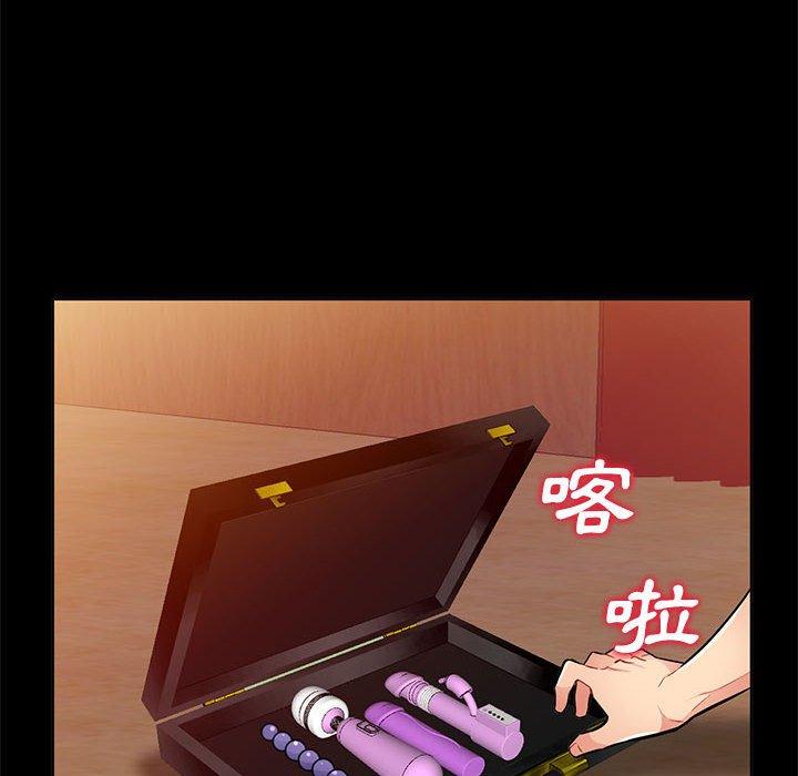 我的繼母是寡婦 第 37 話 第140页