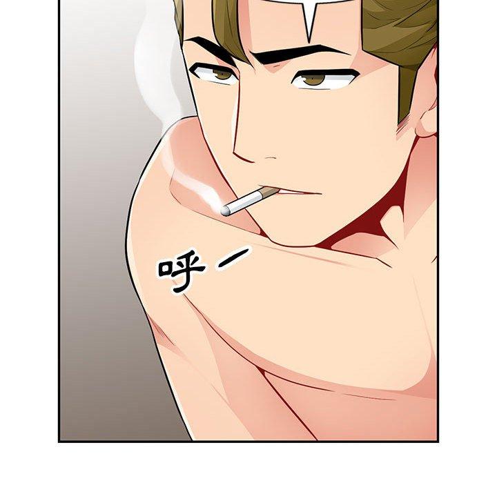我的繼母是寡婦 第 38 話 第56页
