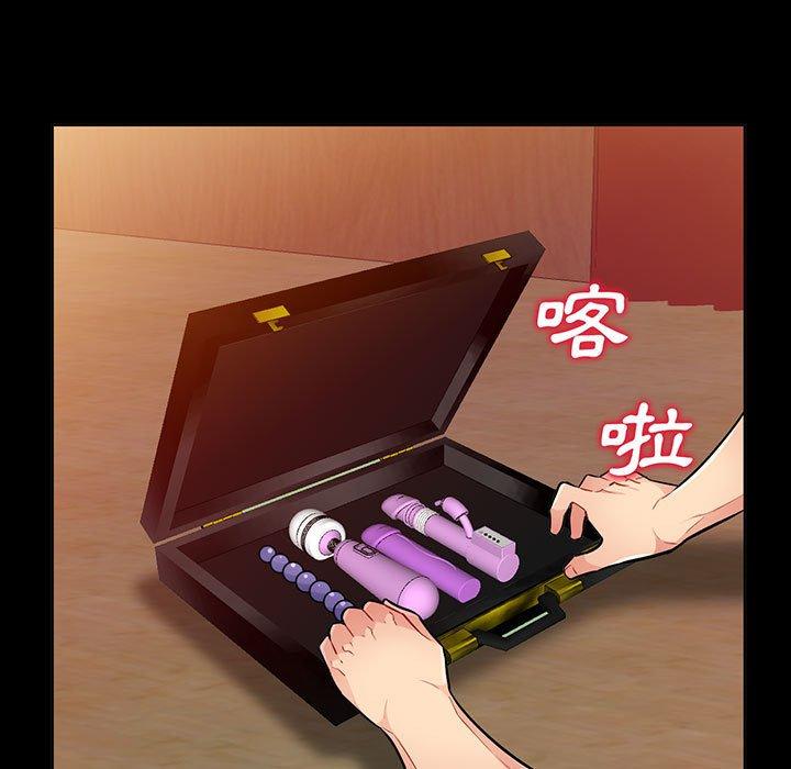 我的繼母是寡婦 第 38 話 第7页