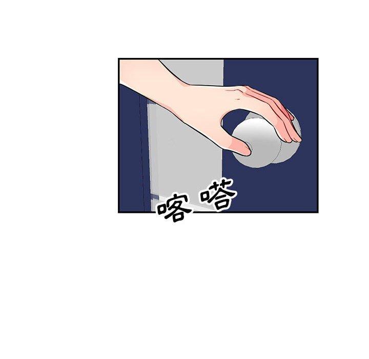 我的繼母是寡婦 第 38 話 第100页