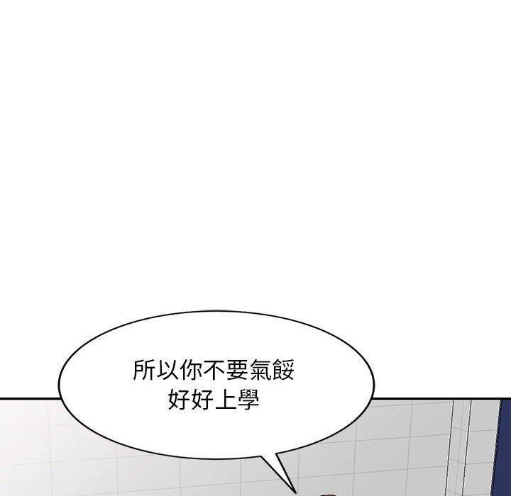 我的繼母是寡婦 第 38 話 第101页