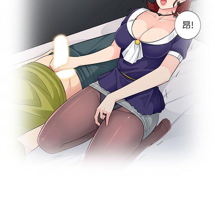 我的繼母是寡婦 第 38 話 第112页