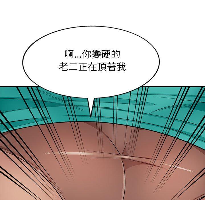 我的繼母是寡婦 第 38 話 第134页