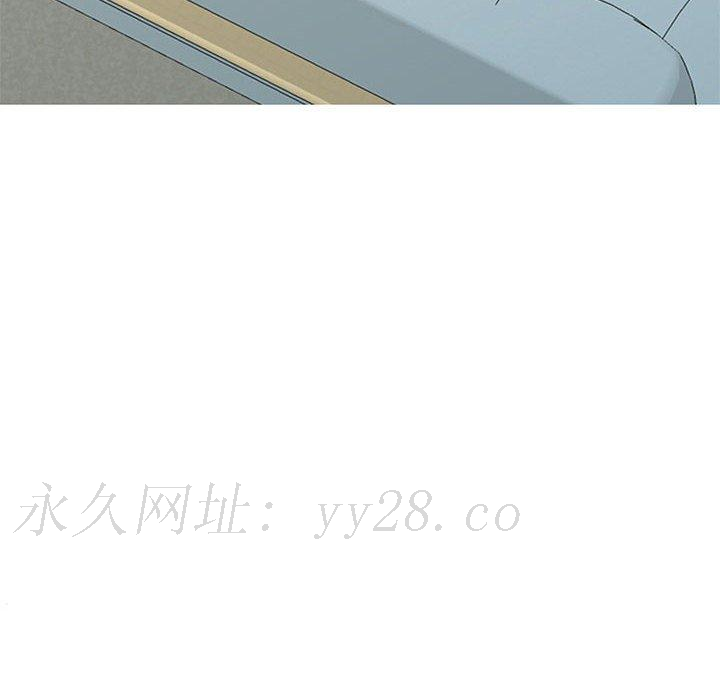 我的繼母是寡婦 第 38 話 第145页