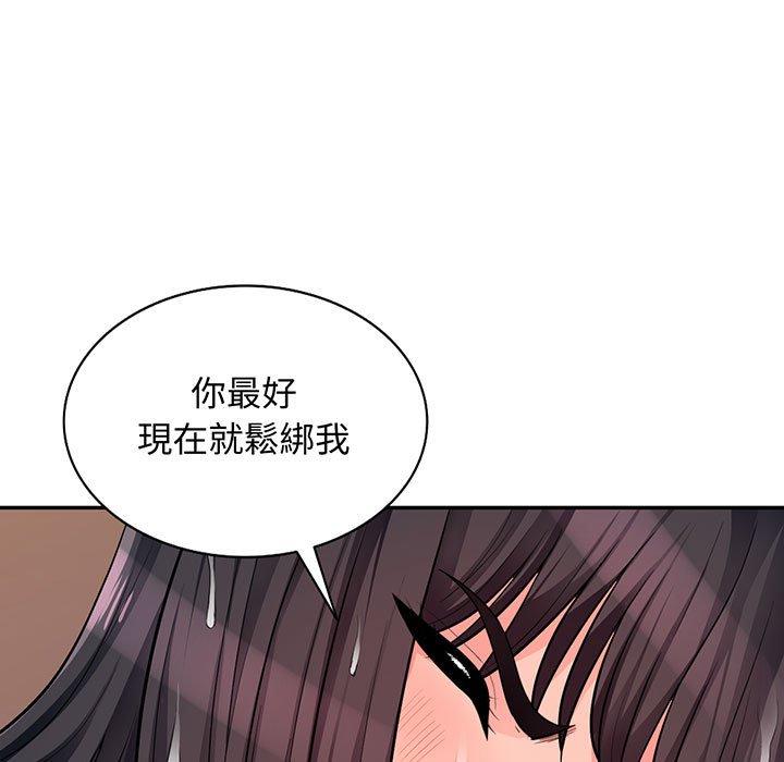 我的繼母是寡婦 第 42 話 第11页