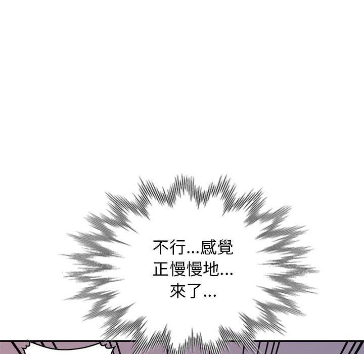 我的繼母是寡婦 第 42 話 第29页