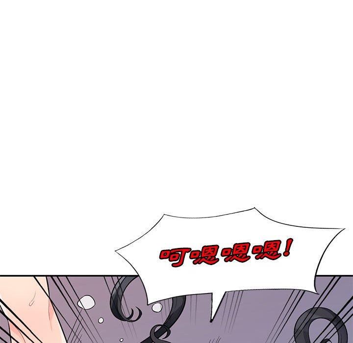 我的繼母是寡婦 第 42 話 第34页