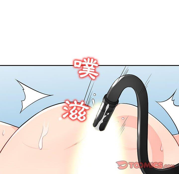 我的繼母是寡婦 第 42 話 第48页