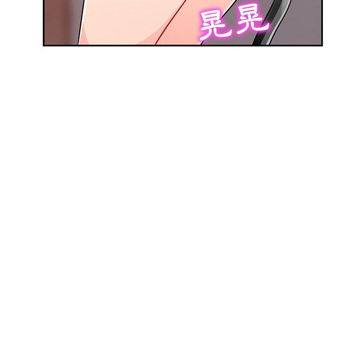 我的繼母是寡婦 第 42 話 第54页