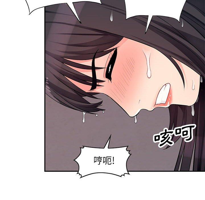 我的繼母是寡婦 第 42 話 第58页